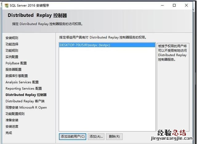 sql软件安装好怎么打开