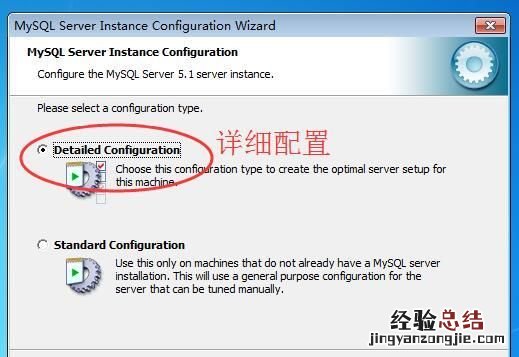 sql软件安装好怎么打开