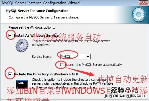 sql软件安装好怎么打开
