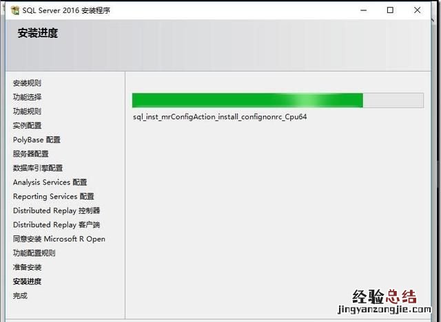 sql软件安装好怎么打开