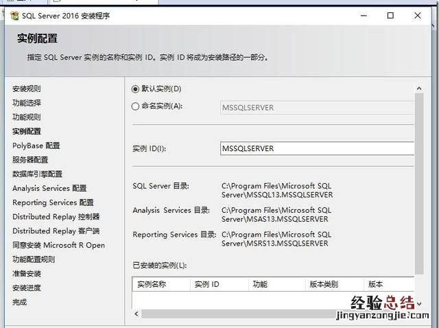 sql软件安装好怎么打开