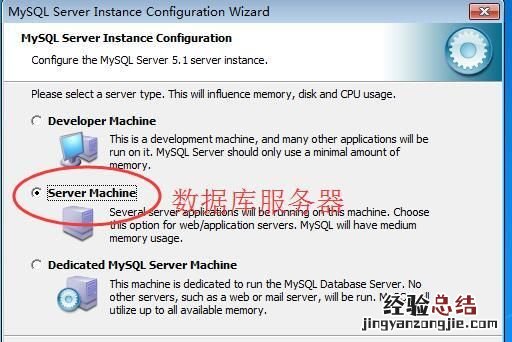 sql软件安装好怎么打开