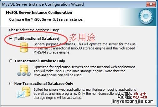 sql软件安装好怎么打开