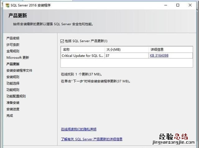 sql软件安装好怎么打开