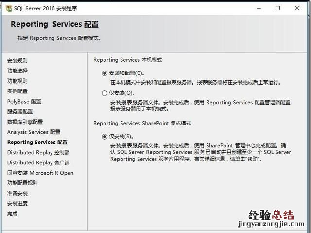sql软件安装好怎么打开