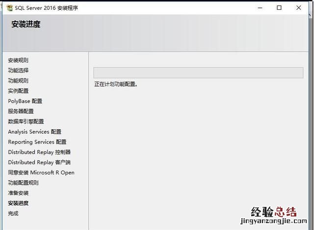 sql软件安装好怎么打开