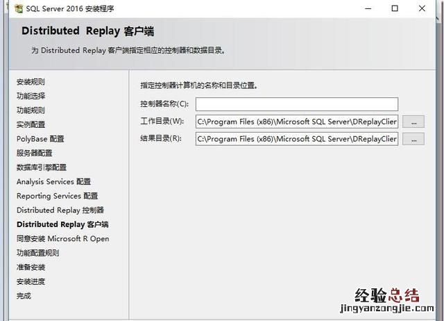 sql软件安装好怎么打开