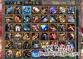 dnf超大陆恍惚瞎子怎样打造 dnf瞎子万世荣光值得升级吗
