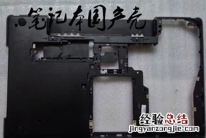 如何查询笔记本电脑是不是维修品