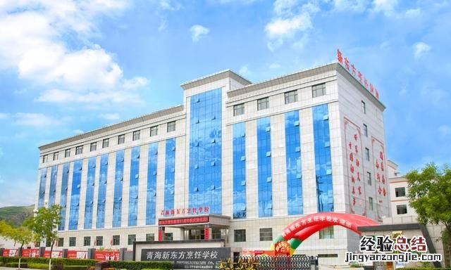 成都西点烘焙短期培训 短期烘焙培训哪里好学