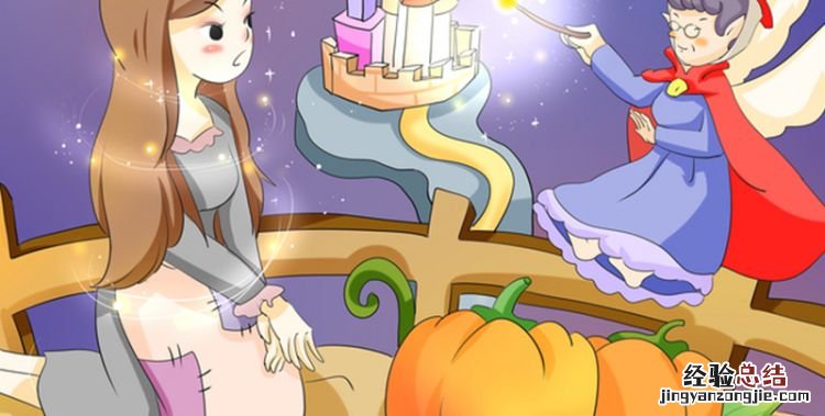 灰姑娘的作者是谁,《灰姑娘》的作者是谁