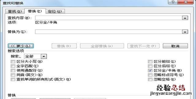 word如何快速删除多余空行,word怎么删除页脚多余空行