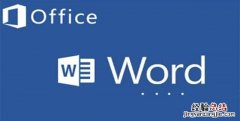 word如何快速删除多余空行,word怎么删除页脚多余空行