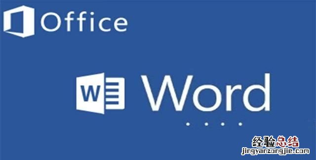 word如何快速删除多余空行,word怎么删除页脚多余空行