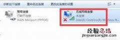 新电脑连wifi后过一会自动断网了是怎么回事啊