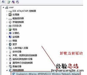 新电脑连wifi后过一会自动断网了是怎么回事啊
