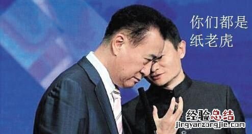 美国人评价马云的演讲 如何客观评价马云的演讲水平
