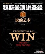 美国人评价马云的演讲 如何客观评价马云的演讲水平