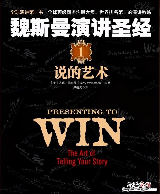 美国人评价马云的演讲 如何客观评价马云的演讲水平