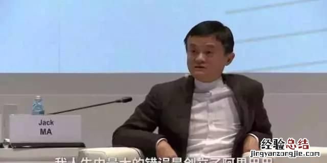 美国人评价马云的演讲 如何客观评价马云的演讲水平