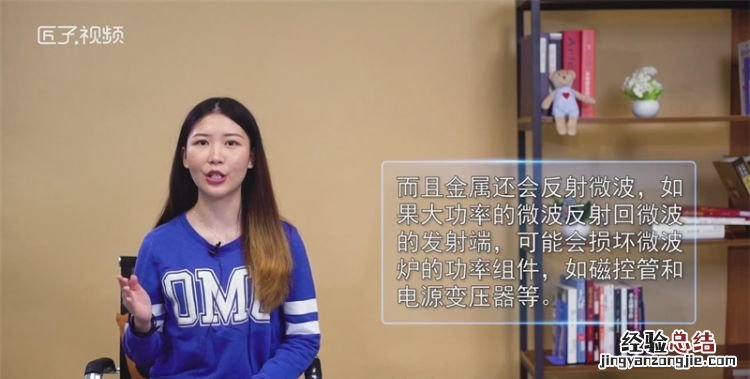 锡箔纸可以放微波炉吗,锡纸饭盒可以放微波炉