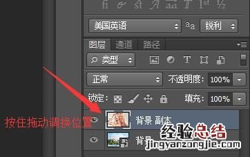 如何用ps快速换背景,ps人像换背景图方法