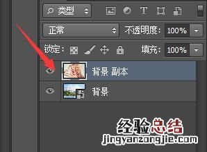 如何用ps快速换背景,ps人像换背景图方法