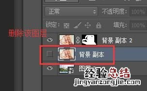 如何用ps快速换背景,ps人像换背景图方法