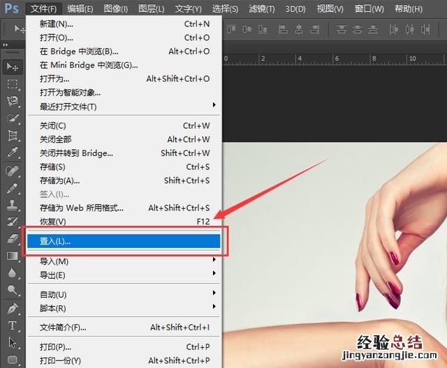 如何用ps快速换背景,ps人像换背景图方法