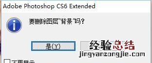 如何用ps快速换背景,ps人像换背景图方法