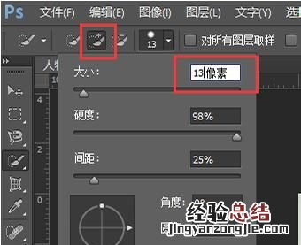 如何用ps快速换背景,ps人像换背景图方法