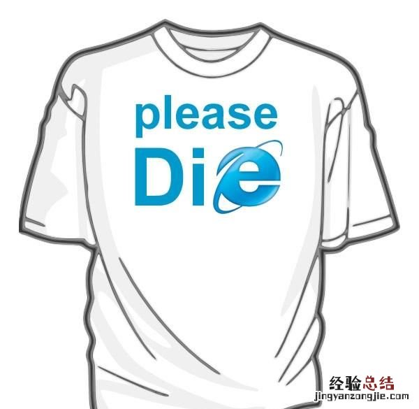 ie浏览器为什么那么难用 ie浏览器真的不好吗
