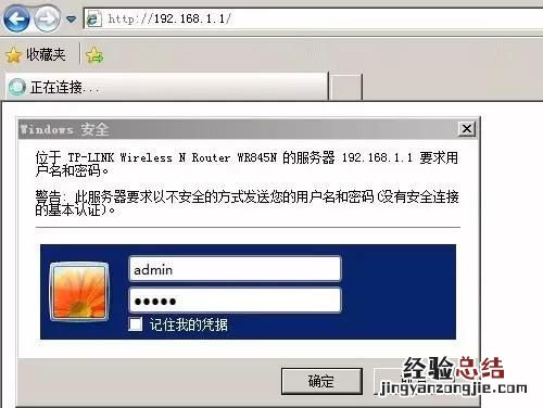 怎样修改wifi密码