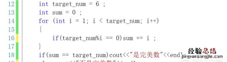java怎么对输入的数值循环判定
