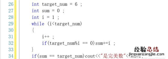 java怎么对输入的数值循环判定