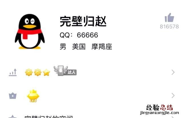现在qq有5位数值钱吗