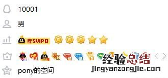 现在qq有5位数值钱吗