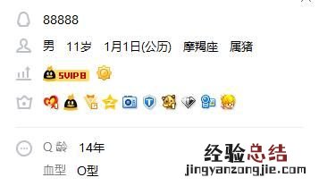 现在qq有5位数值钱吗