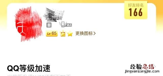 现在qq有5位数值钱吗