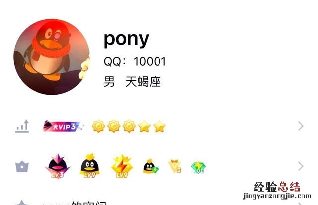 现在qq有5位数值钱吗