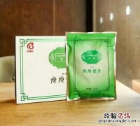 瘦瘦包可以减肥吗