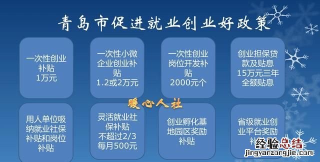 社保新政策对企业员工工资的影响