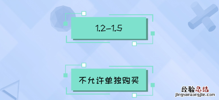 儿童票标准，火车儿童票标准2019