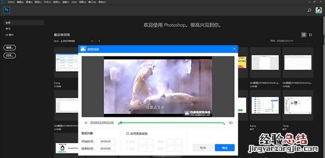 爱奇艺的qsv格式怎么转换成mp4格式