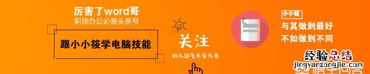 word删除批注和标记区 在word中如何删除批注