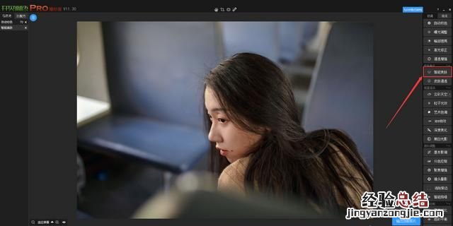 如何快速修图,如何快速学会人像修图
