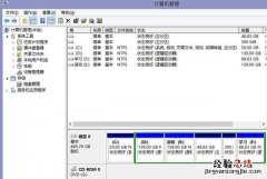 没有u盘怎么安装win8系统 win7系统安装教程u盘