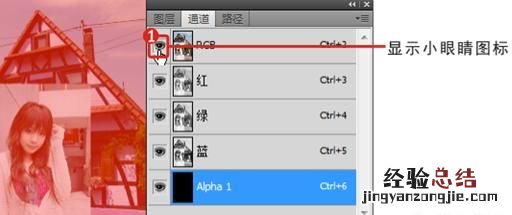 ps怎么利用通道抠图章 ps如何正确使用通道抠图
