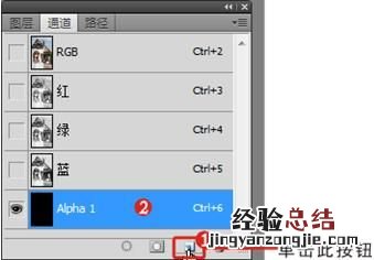 ps怎么利用通道抠图章 ps如何正确使用通道抠图