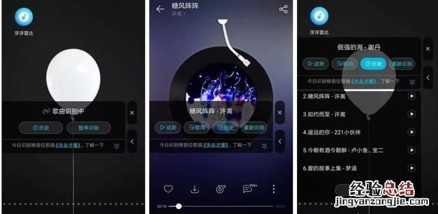 音乐发烧友都是在哪里音乐的